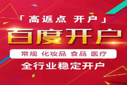 信息流推广开户全攻略：揭秘高效运营技巧